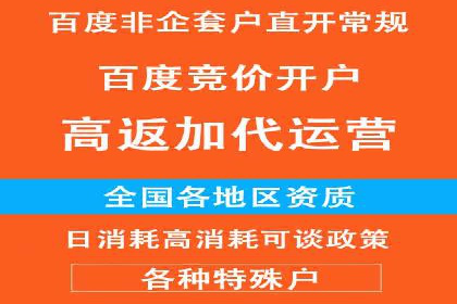 网站SEM托管优化案例：从零到一的蜕变