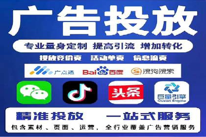 案例分享：信息流推广开户助力品牌知名度提升