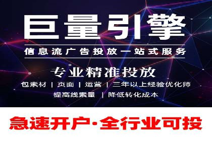 百度竞价托管运营实战经验分享